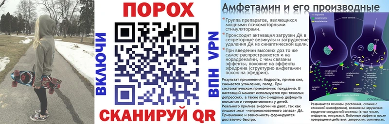 ОМГ ОМГ ссылка Симферополь Амфетамин 97%