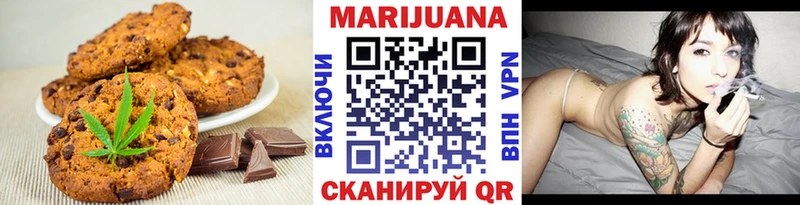 Еда ТГК марихуана Симферополь