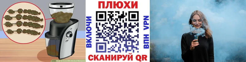 цены   Симферополь  блэк спрут как зайти  Печенье с ТГК марихуана 