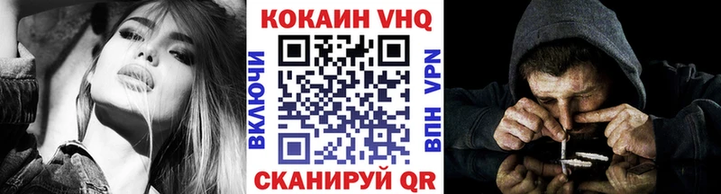 купить наркоту  Симферополь  Кокаин Колумбийский 