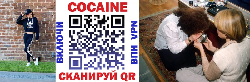 Cocaine FishScale Симферополь