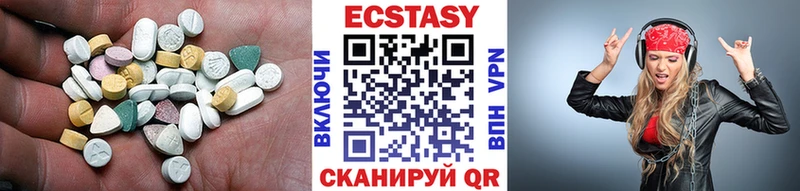 ЭКСТАЗИ Дубай  Симферополь 