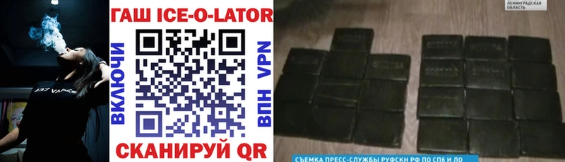 Гашиш 40% ТГК  Симферополь 
