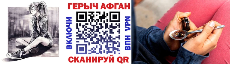 OMG   цены   Симферополь  ГЕРОИН VHQ 