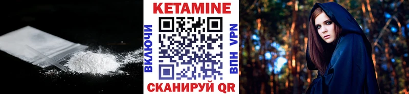КЕТАМИН ketamine  Симферополь 