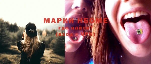 дистиллят марихуана Верхний Тагил