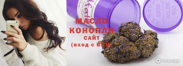 первитин Бронницы