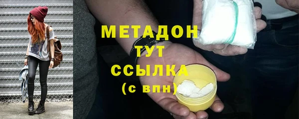 стаф Бородино