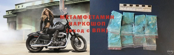 стаф Бородино