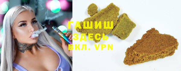 первитин Бронницы