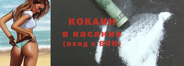 первитин Бронницы