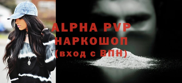 бутират Верхнеуральск