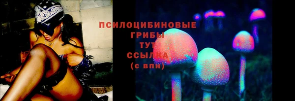 первитин Бронницы