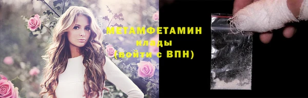 эйфоретик Бугульма