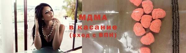 стаф Бородино
