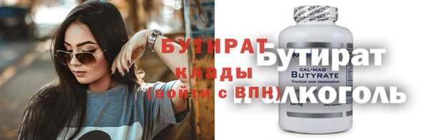 эйфоретик Бугульма