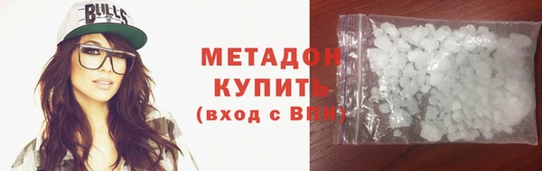 первитин Бронницы