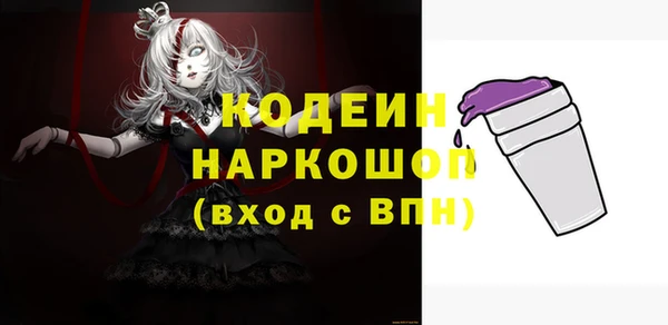 эйфоретик Бугульма