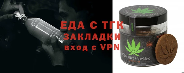 первитин Бронницы