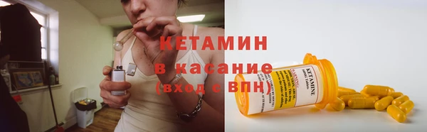первитин Бронницы