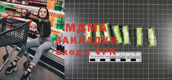эйфоретик Бугульма