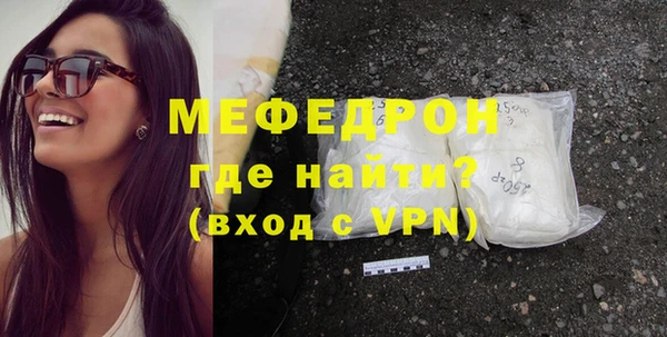 эйфоретик Бугульма