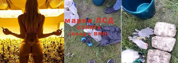 первитин Бронницы