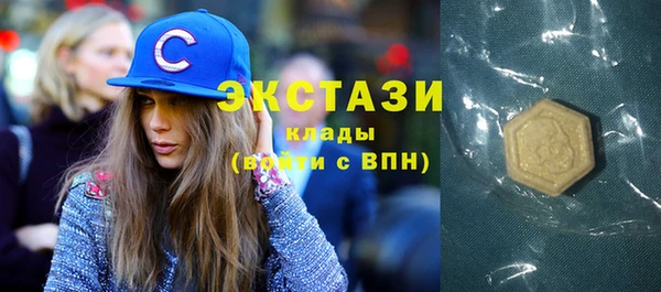 стаф Бородино