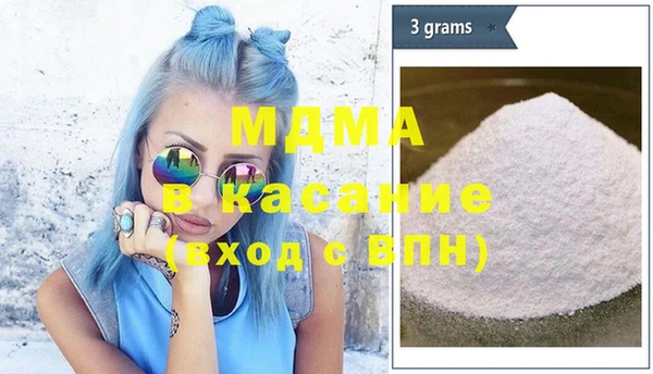 стаф Бородино