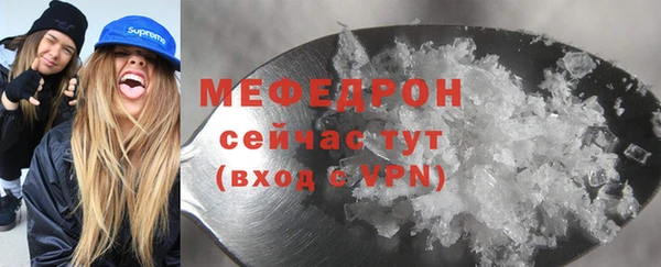 первитин Бронницы