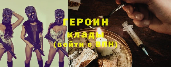 первитин Бронницы