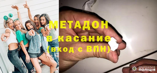 эйфоретик Бугульма
