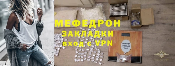 эйфоретик Бугульма