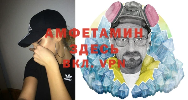 первитин Бронницы