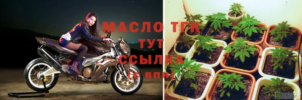первитин Бронницы