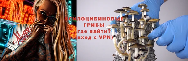 бутират Верхнеуральск