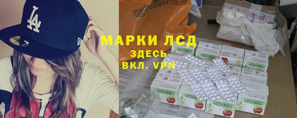 эйфоретик Бугульма