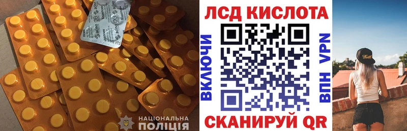 хочу наркоту  Симферополь  LSD-25 экстази кислота 
