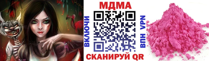 omg ССЫЛКА  Симферополь  MDMA кристаллы  продажа наркотиков 