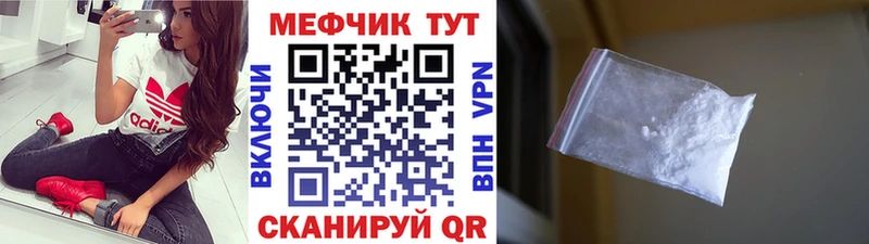 Меф мука KRAKEN рабочий сайт Симферополь
