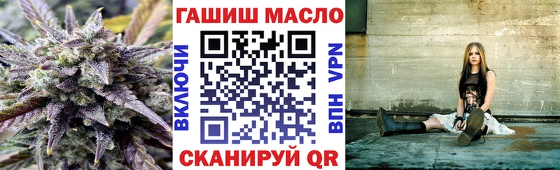 ТГК вейп с тгк  Симферополь 