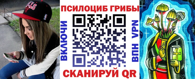 цена наркотик  Симферополь  Псилоцибиновые грибы прущие грибы 