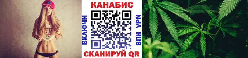 Каннабис VHQ  наркотики  Симферополь 